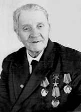 Егоров Иван Александрович